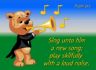 Psalm 136:5 Bible Verse jigsaw puzzle